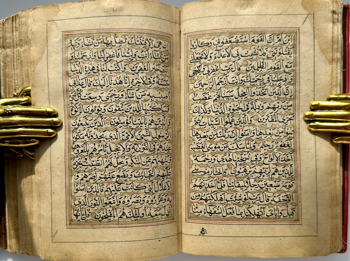 Gold Kashmiri Quran Manuscript 013