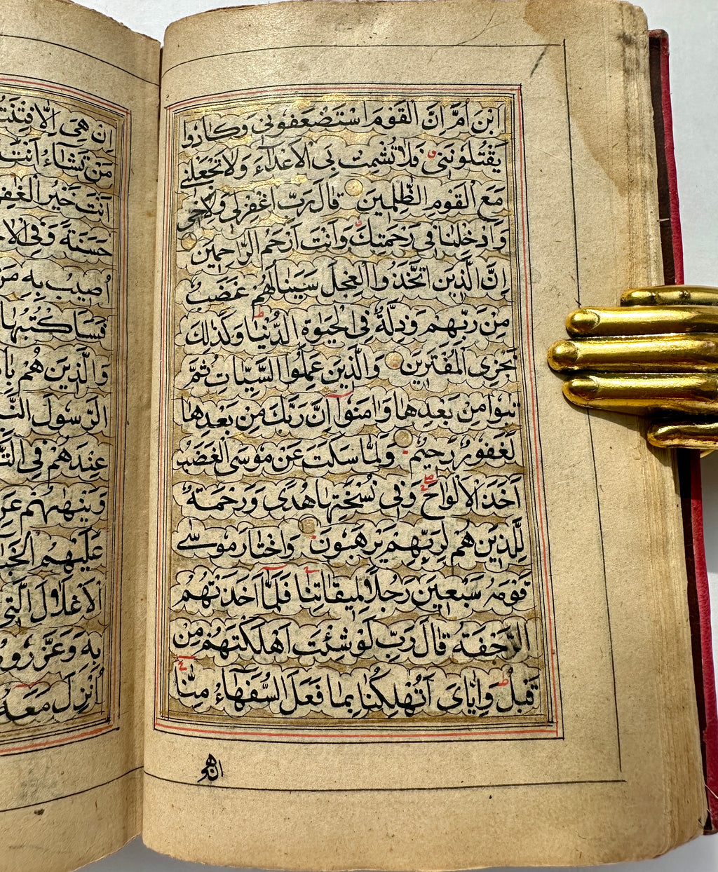 Gold Kashmiri Quran Manuscript 013