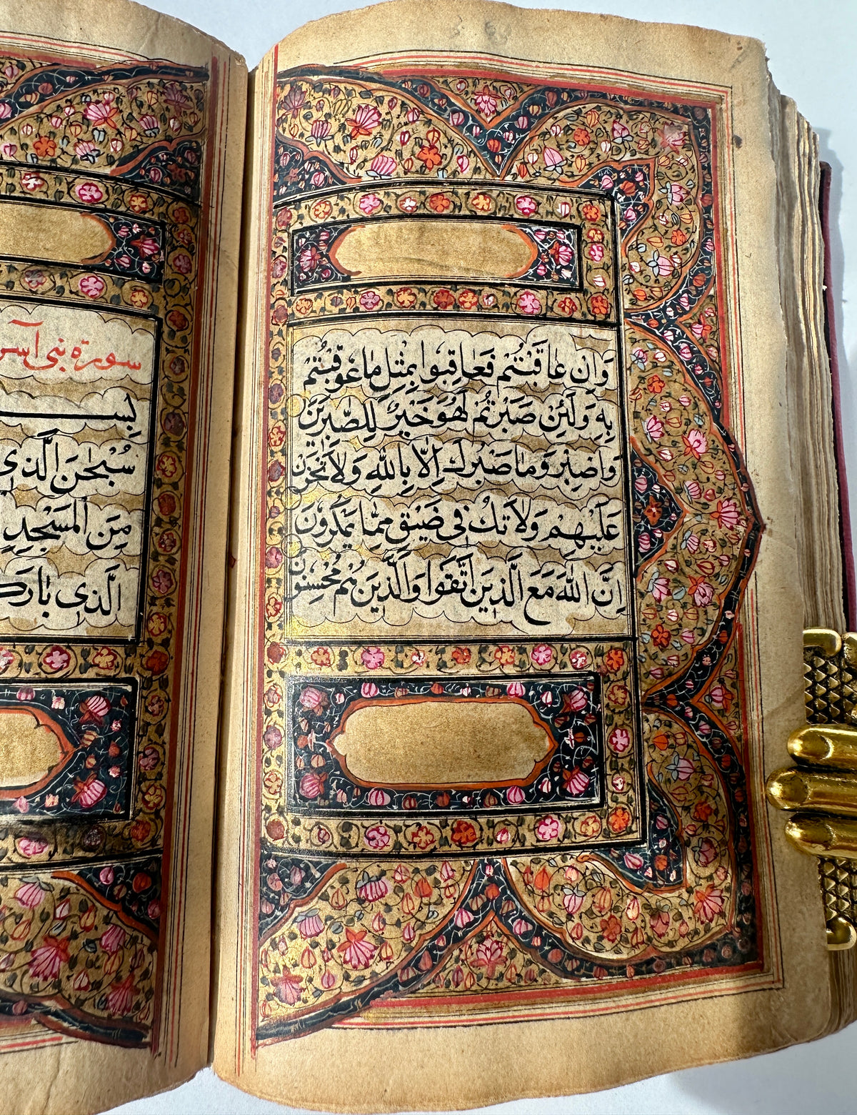 Gold Kashmiri Quran Manuscript 013
