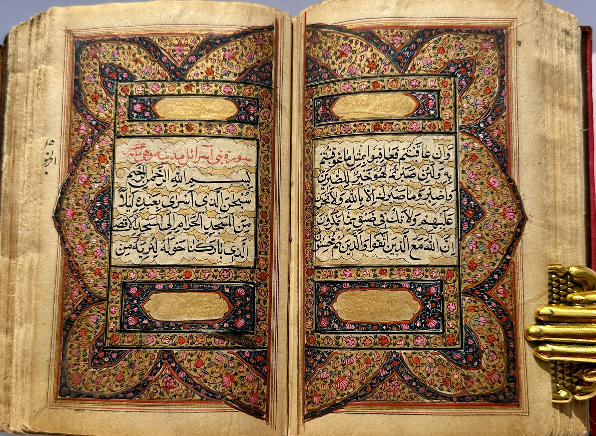 Gold Kashmiri Quran Manuscript 013