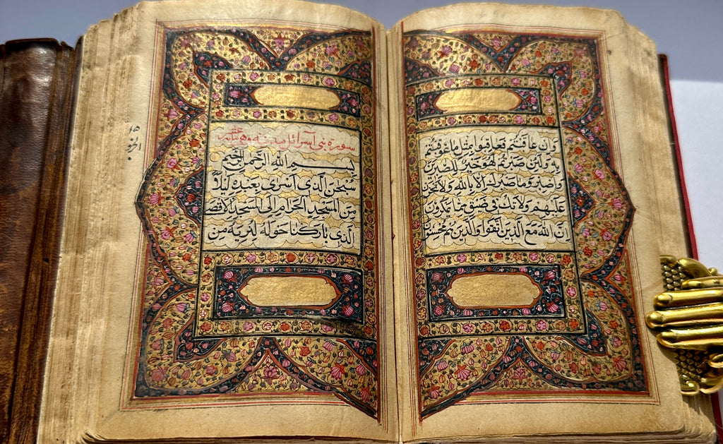 Gold Kashmiri Quran Manuscript 013