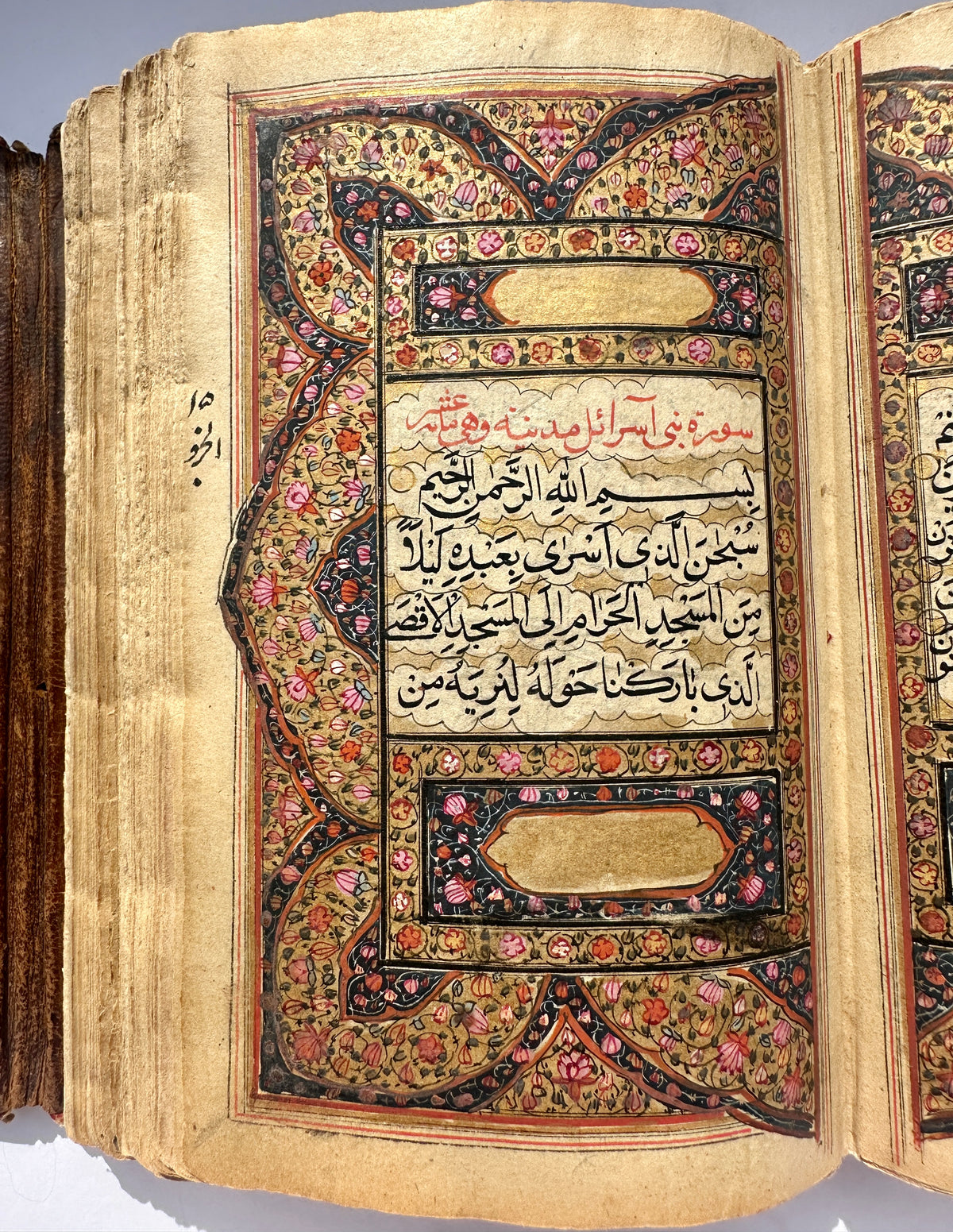 Gold Kashmiri Quran Manuscript 013