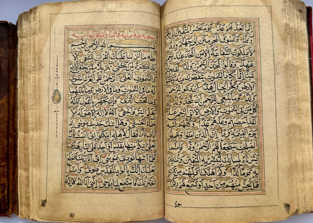 Gold Kashmiri Quran Manuscript 013