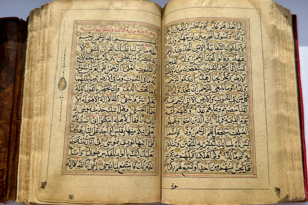Gold Kashmiri Quran Manuscript 013