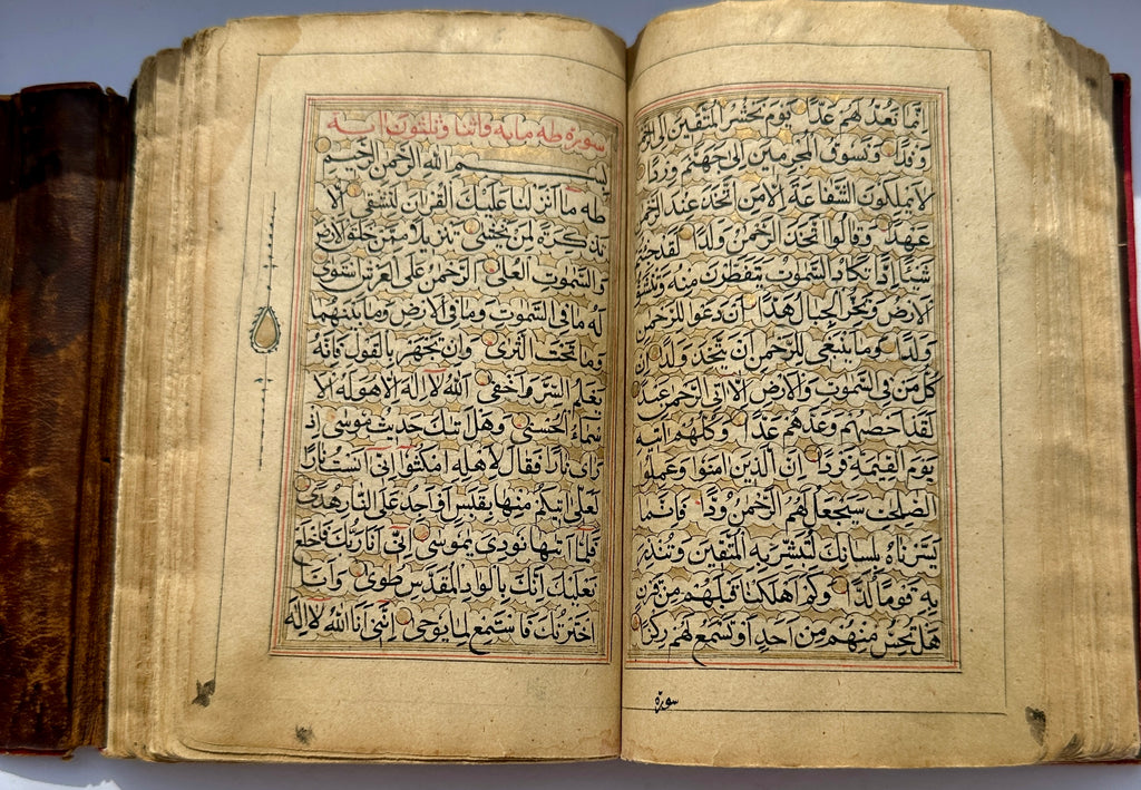 Gold Kashmiri Quran Manuscript 013