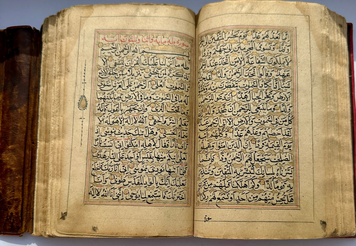 Gold Kashmiri Quran Manuscript 013