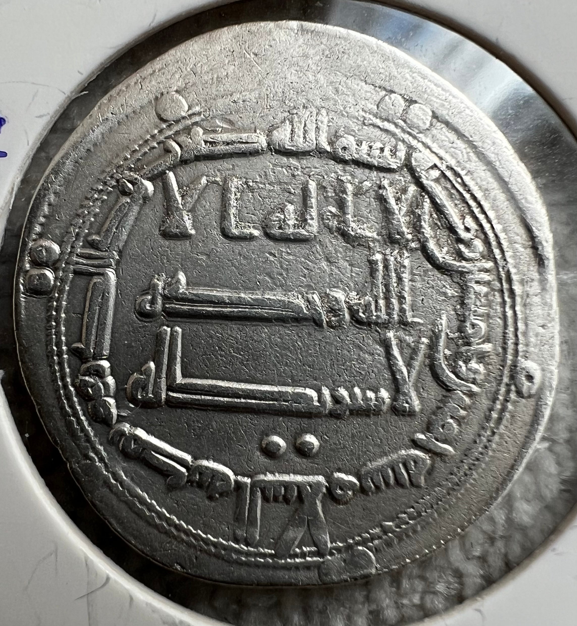 Abbasid Dirham al-Mansur 155 AH Ref: 17