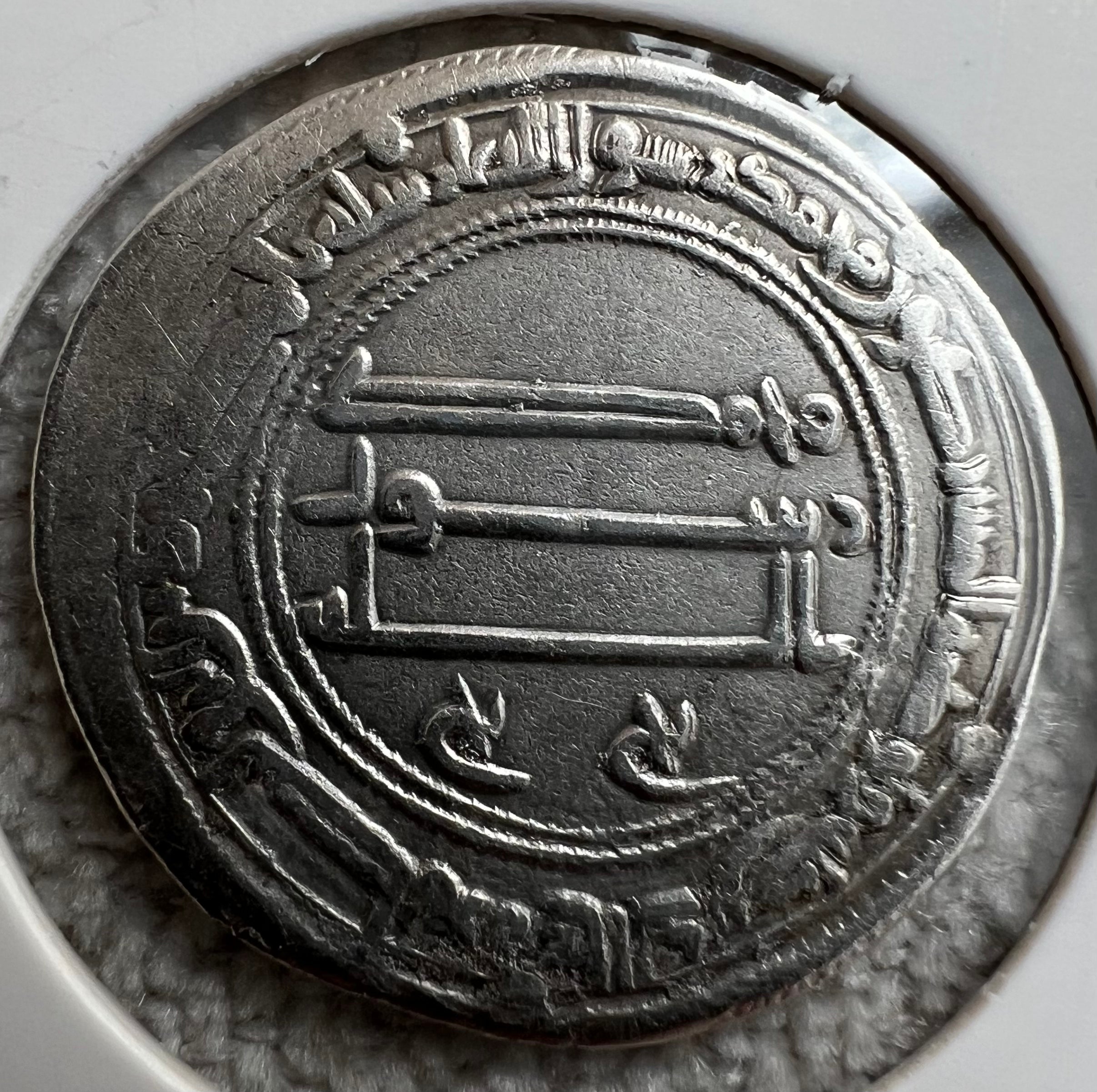 Abbasid Dirham al-Mansur 155 AH Ref: 17