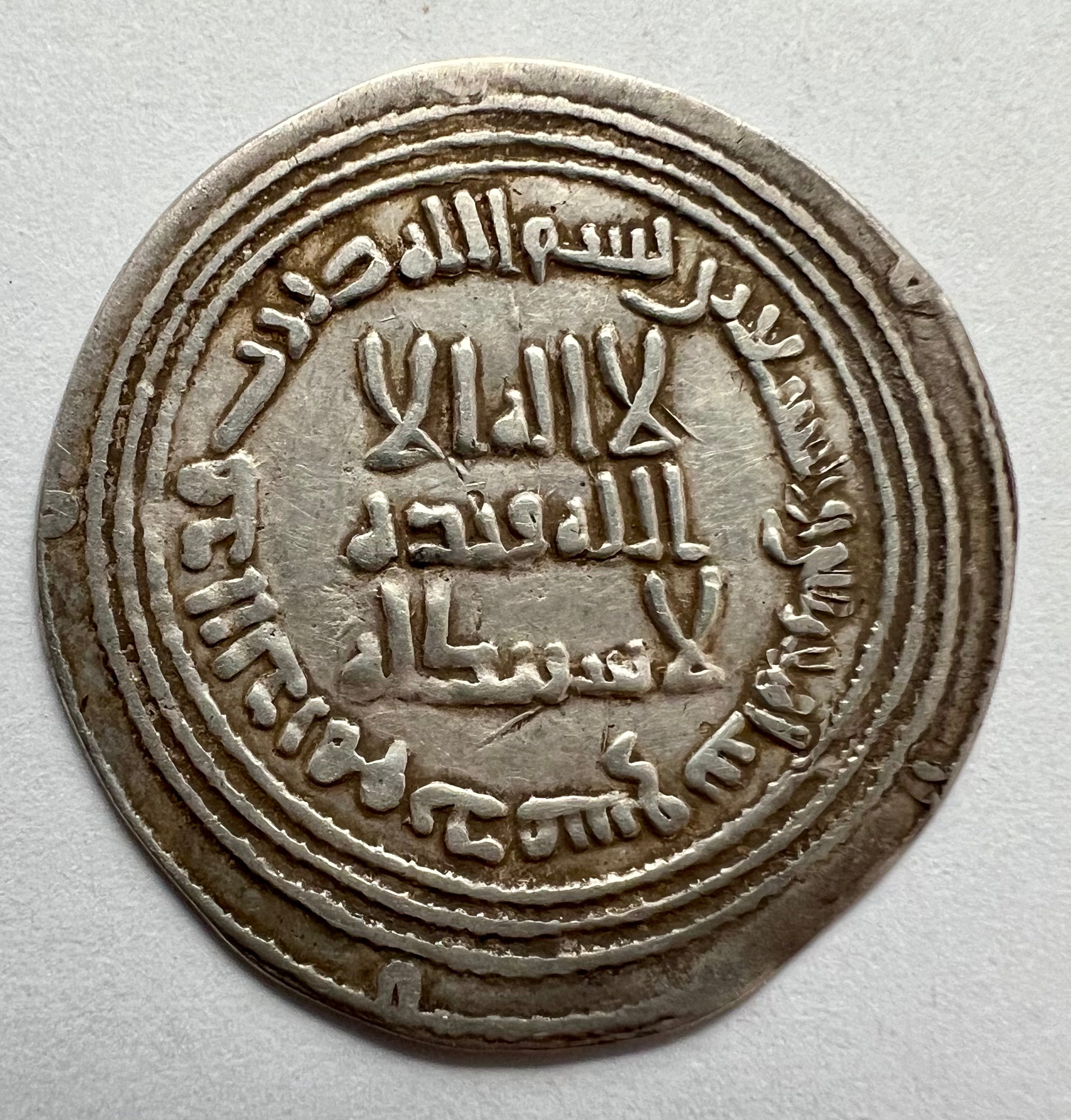 Umayyad Dirham Damascu 95 AH Ref : 18