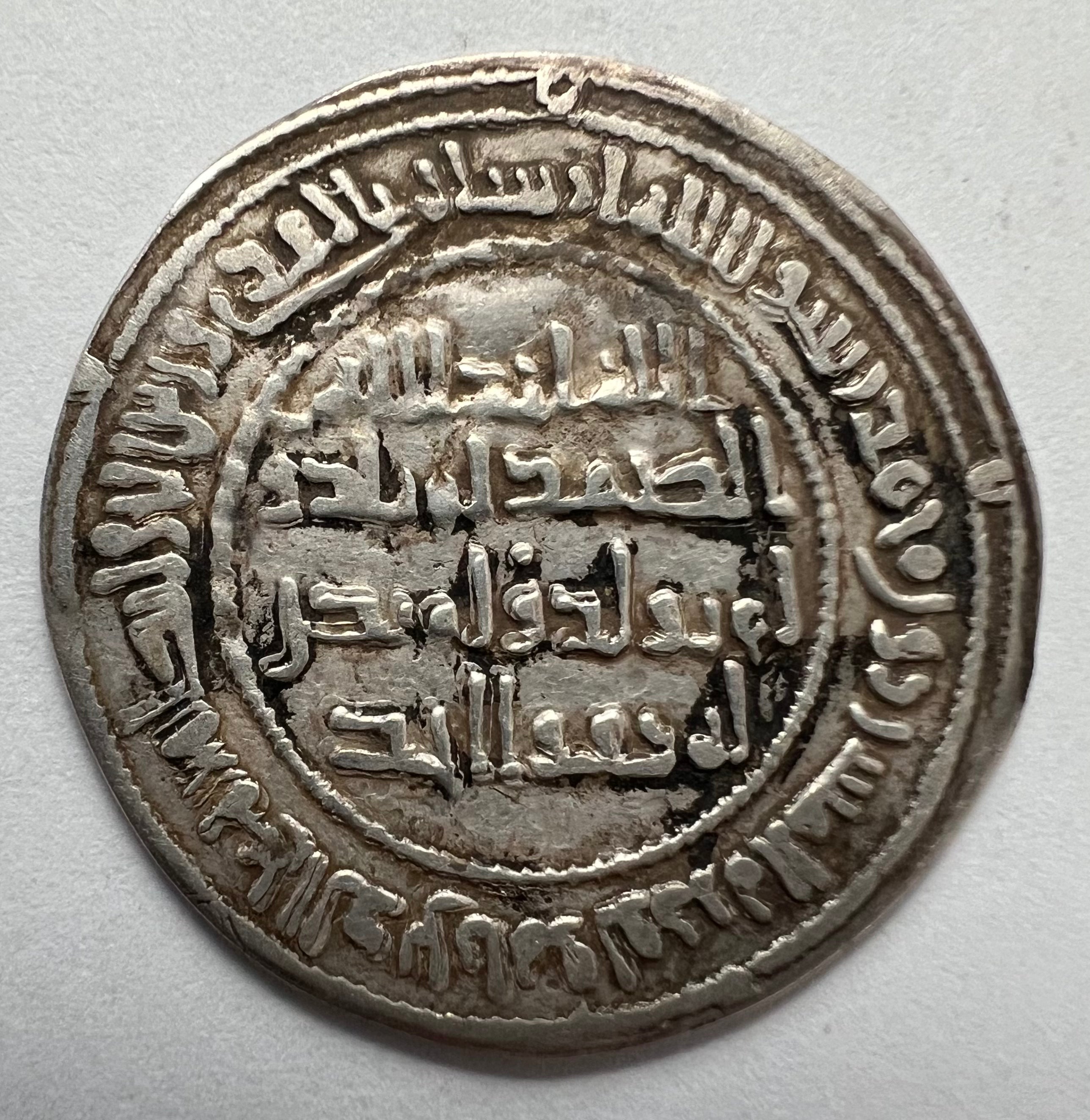 Umayyad Dirham Damascu 95 AH Ref : 18