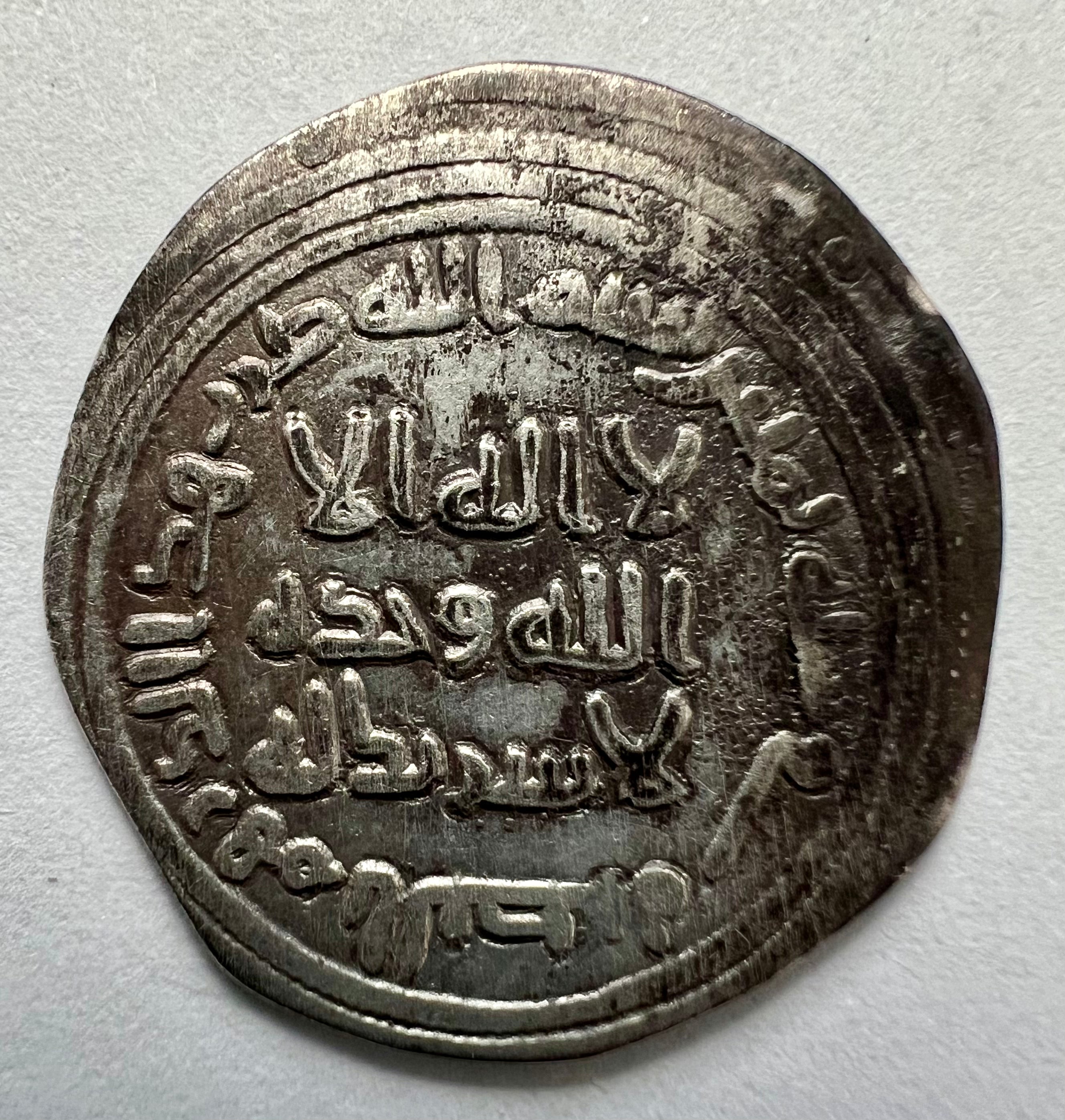 Early Umayyad Dirham Basra 80 AH Ref: 19