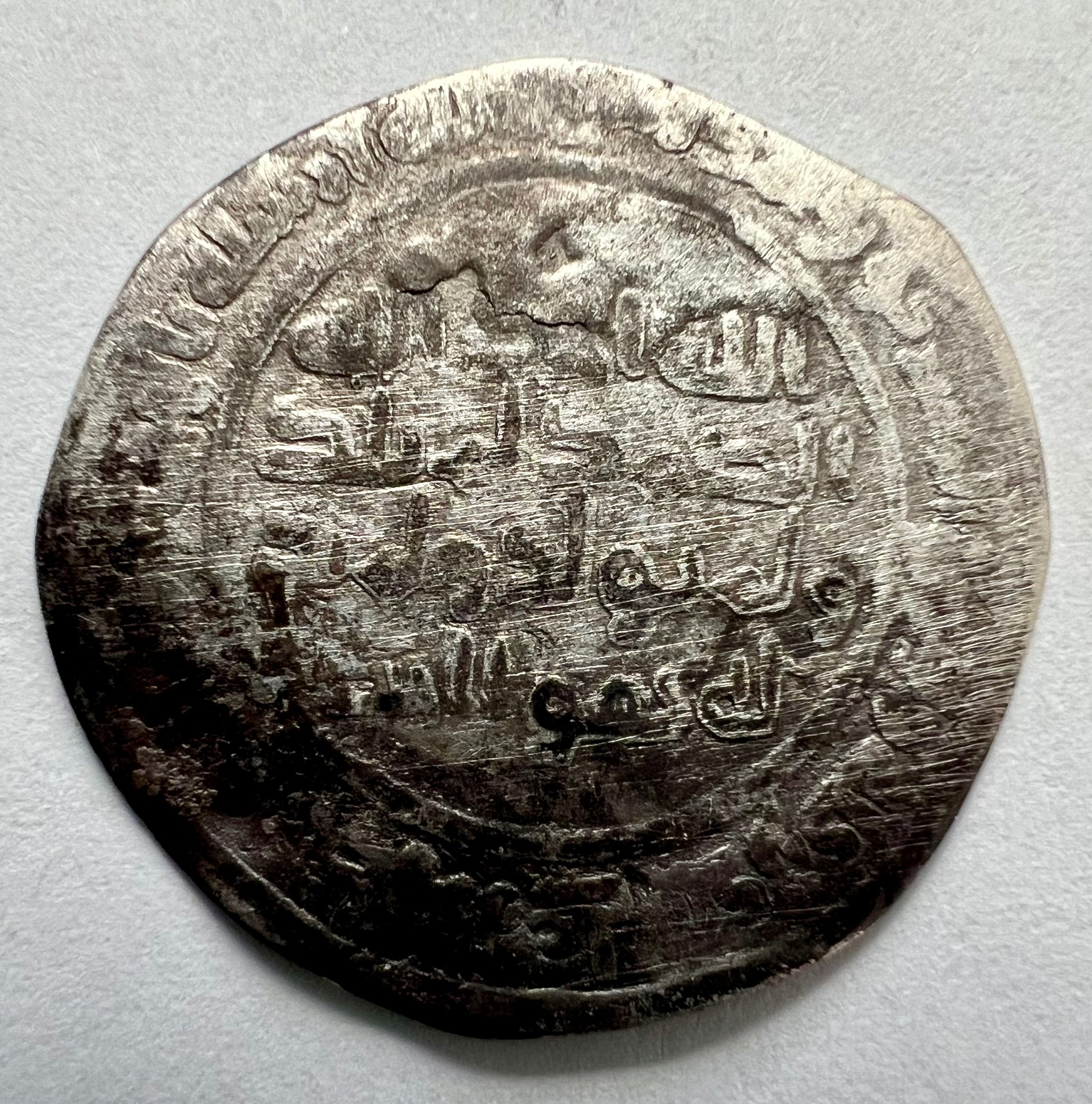 Early Umayyad Dirham Basra 80 AH Ref: 19