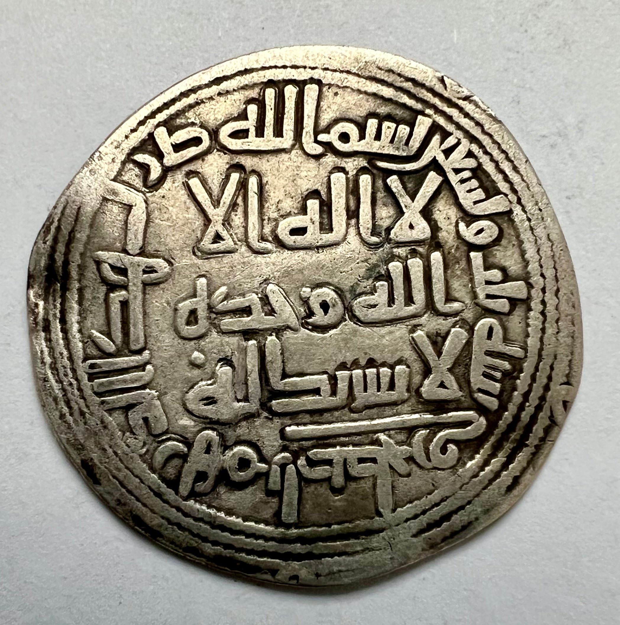 Umayyad Dirham Istakhar 93 AH Ref: 20