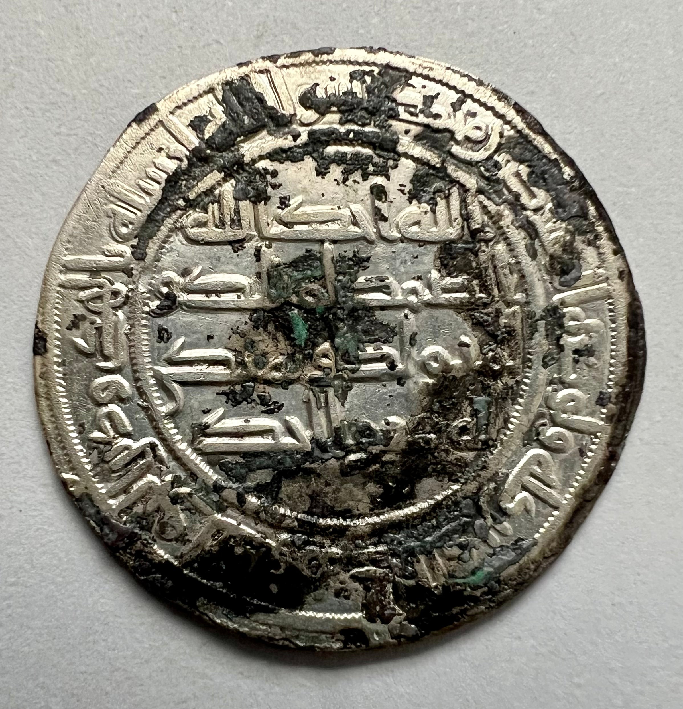 Umayyad Dirham Caliph Omar bin Abdul Aziz 100 AH Ref:21