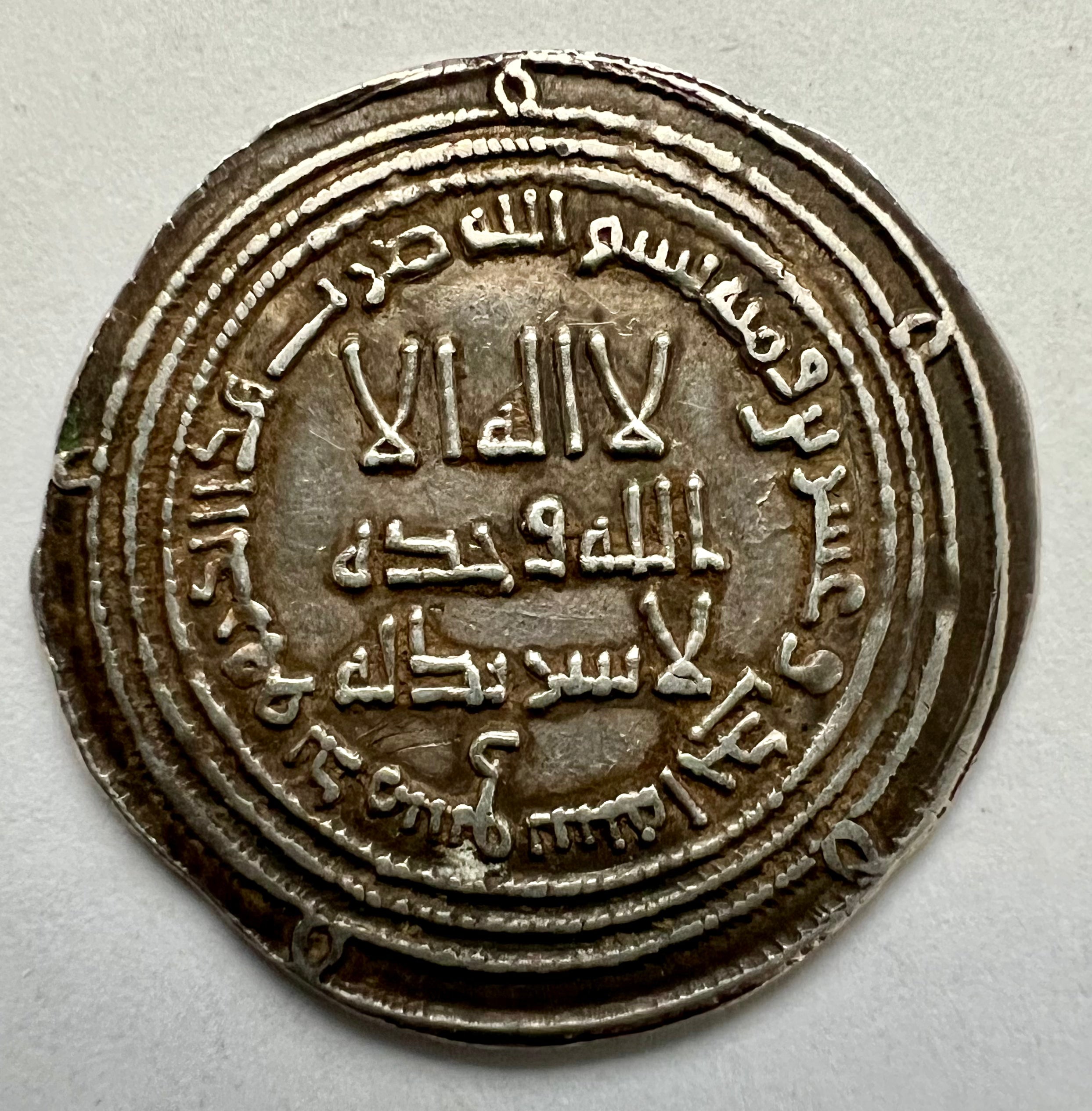 Umayyad Dirham Damascu 121 AH Ref: 22