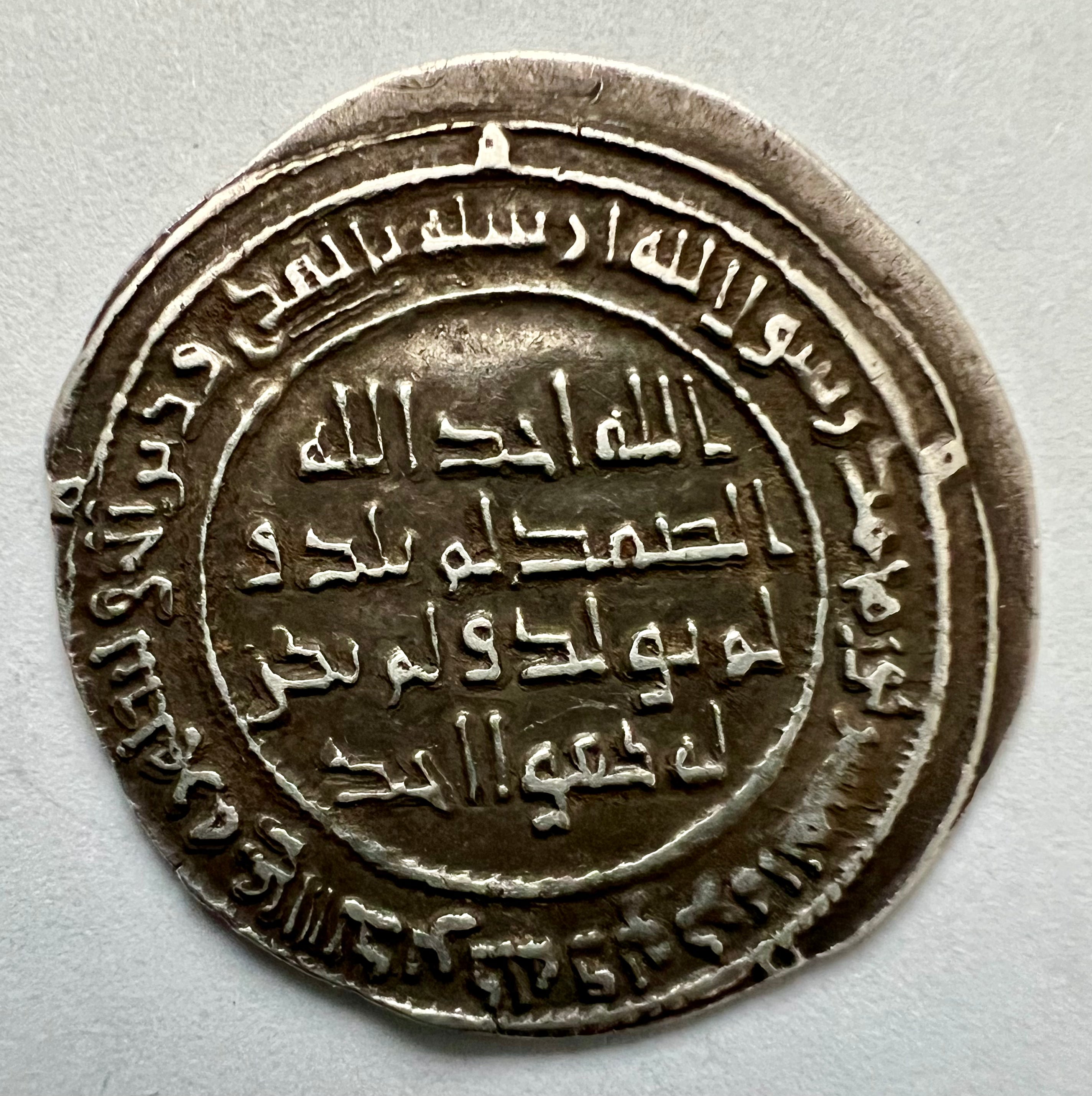 Umayyad Dirham Damascu 121 AH Ref: 22