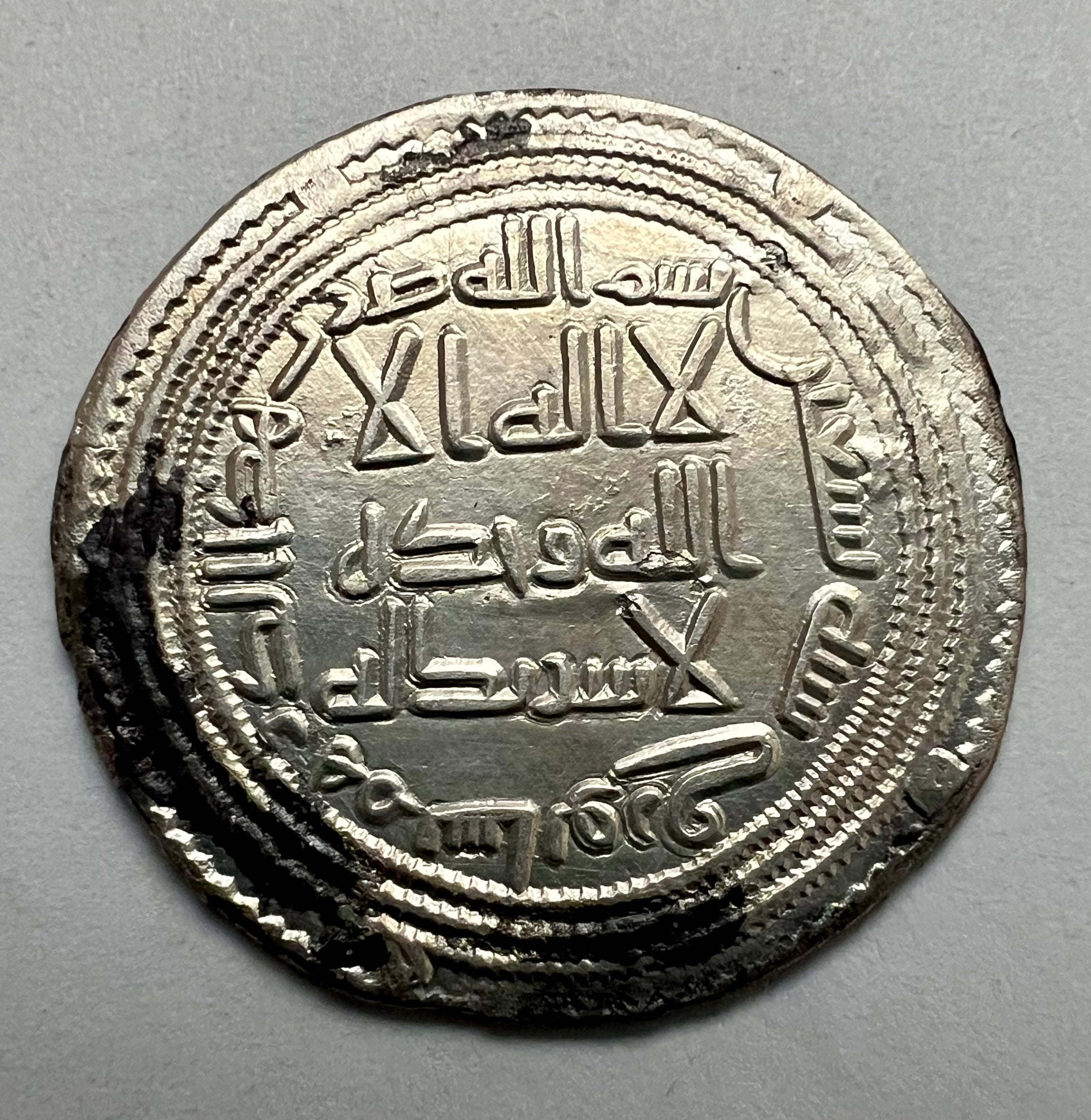 Umayyad Dirham Sabur 90 AH Ref: 23