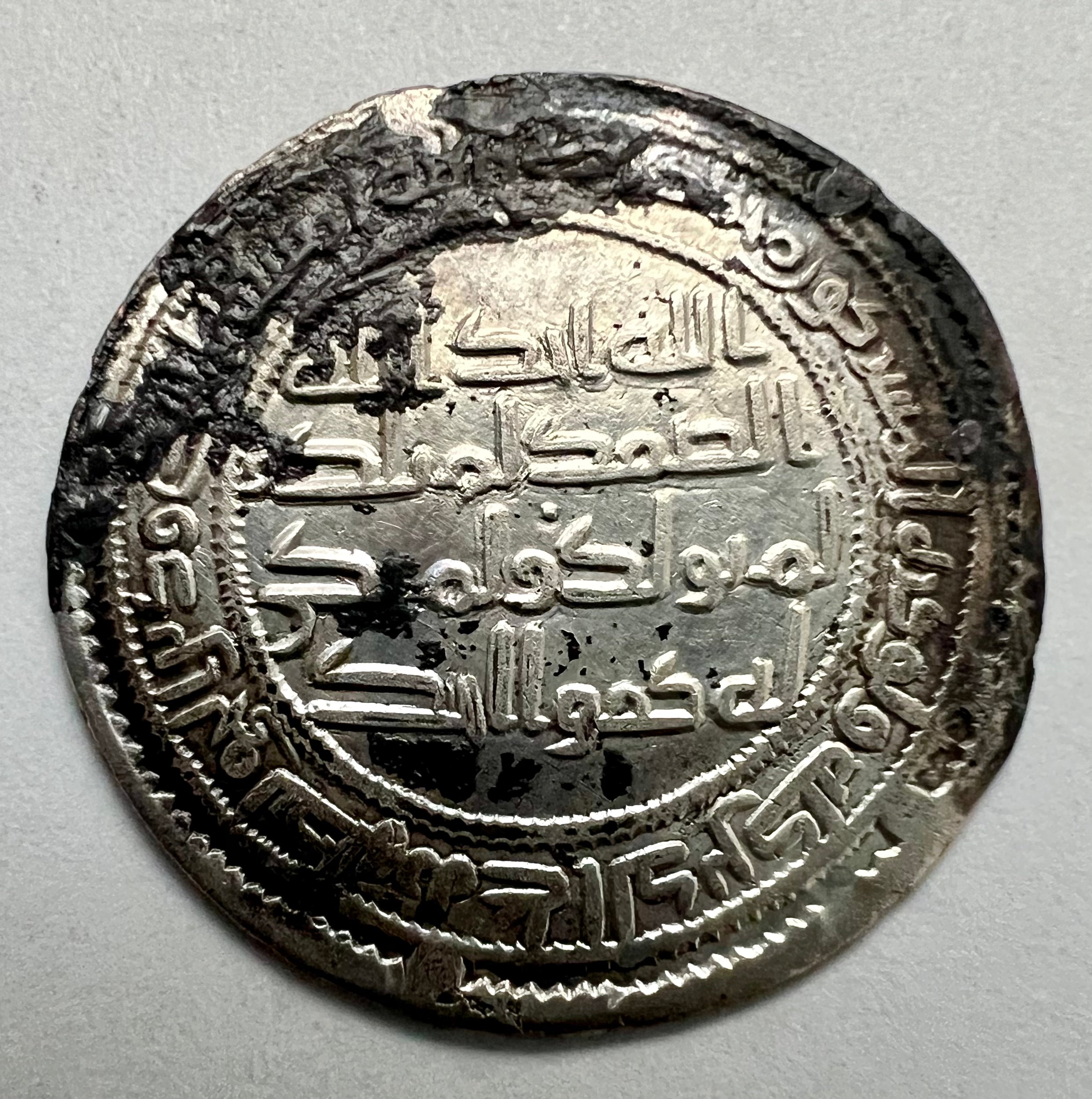 Umayyad Dirham Sabur 90 AH Ref: 23