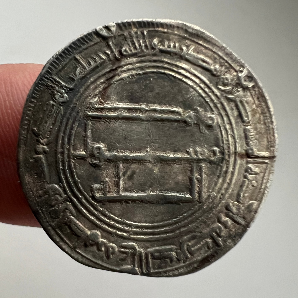 Abbasid Dirham al-Saffah 138 AH Ref 29