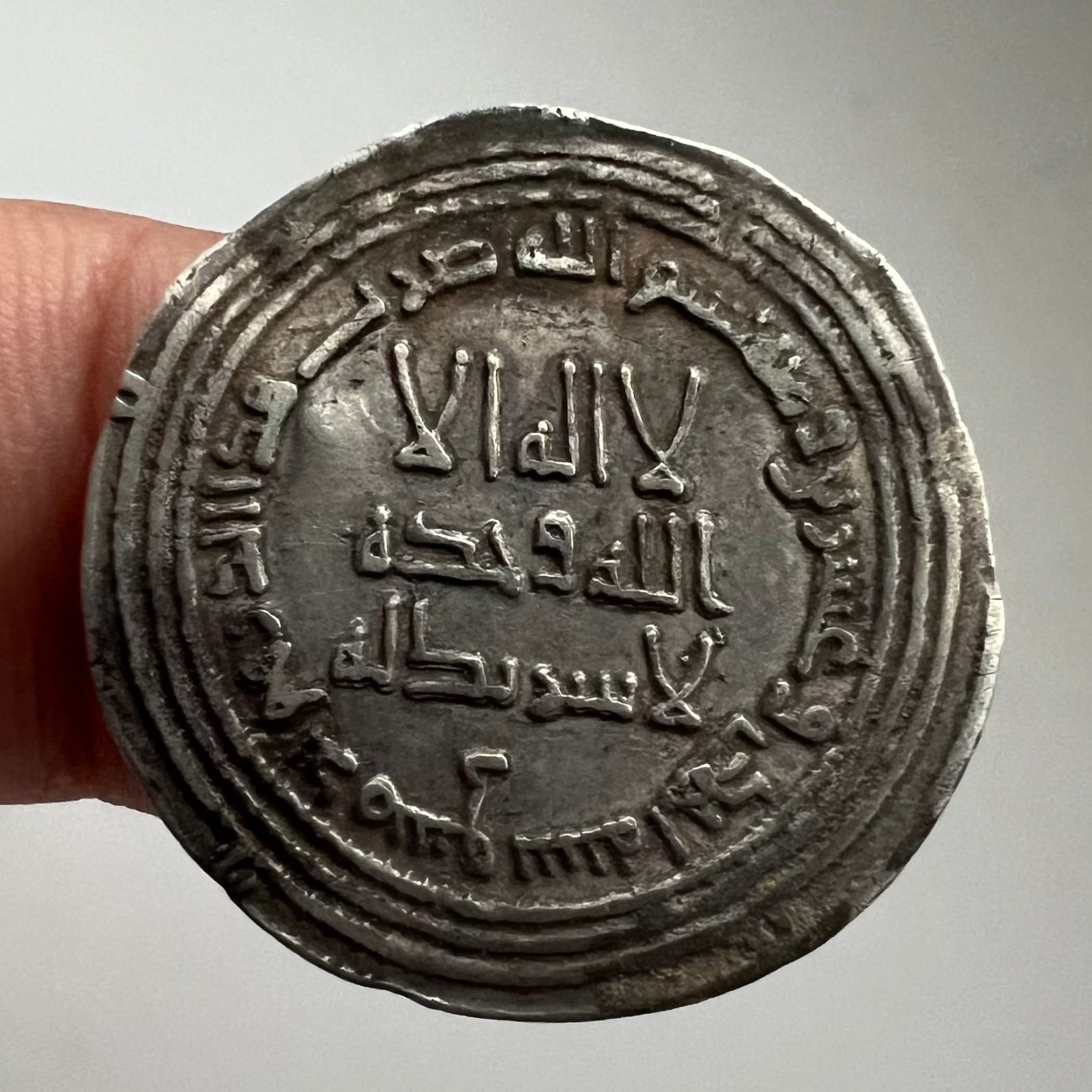 Umayyad Dirham Hisham Damascus 121 AH Ref 32