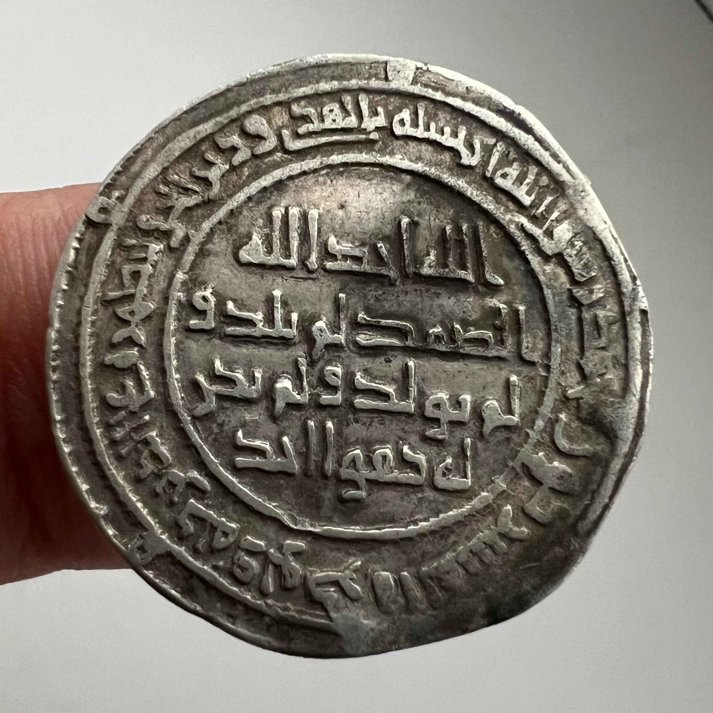 Umayyad Dirham Hisham Damascus 121 AH Ref 32