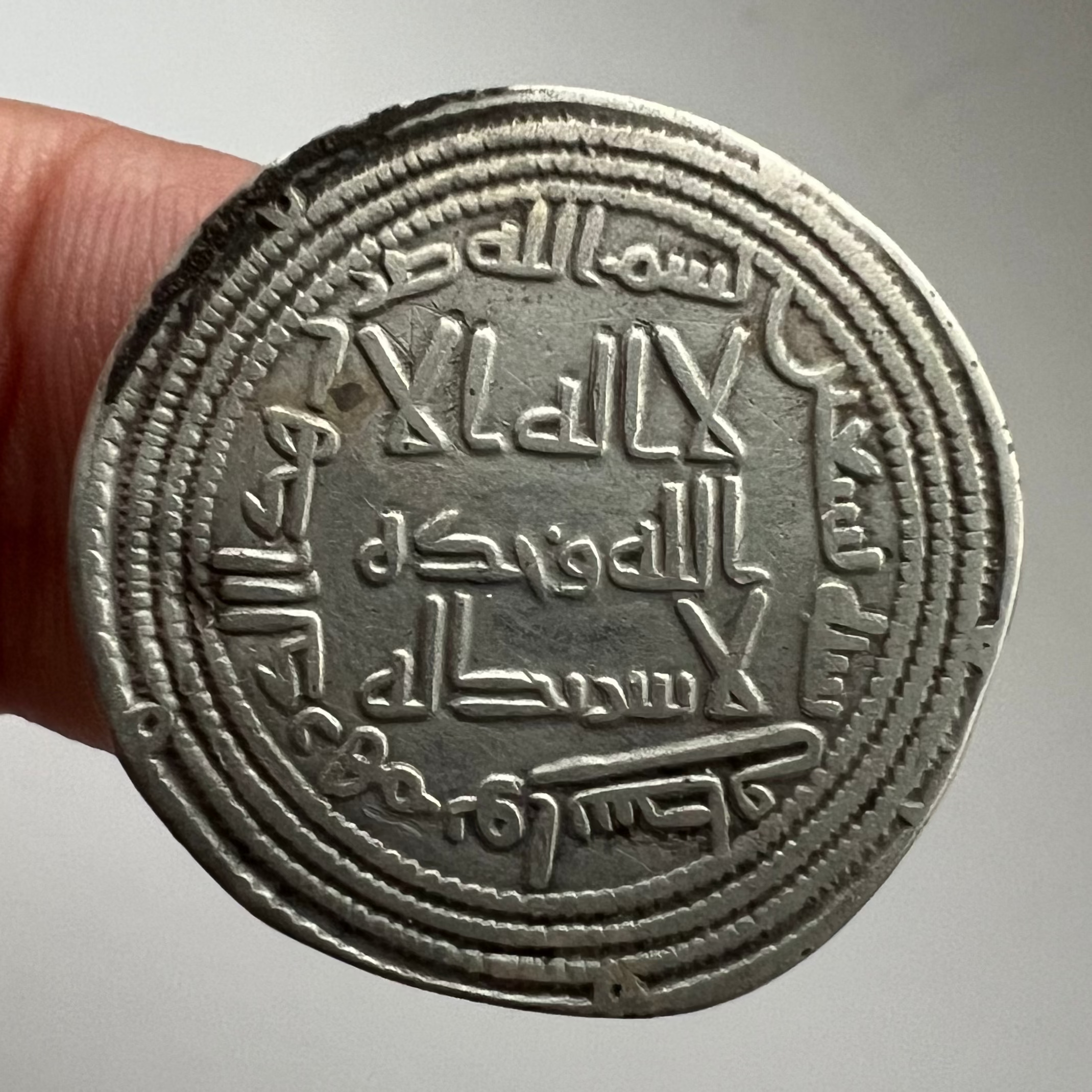 Umayyad Dirham al-Walid 90 AH Ref 34