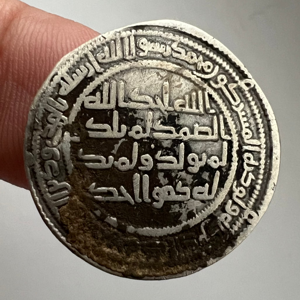 Umayyad Dirham al-Walid 90 AH Ref 34