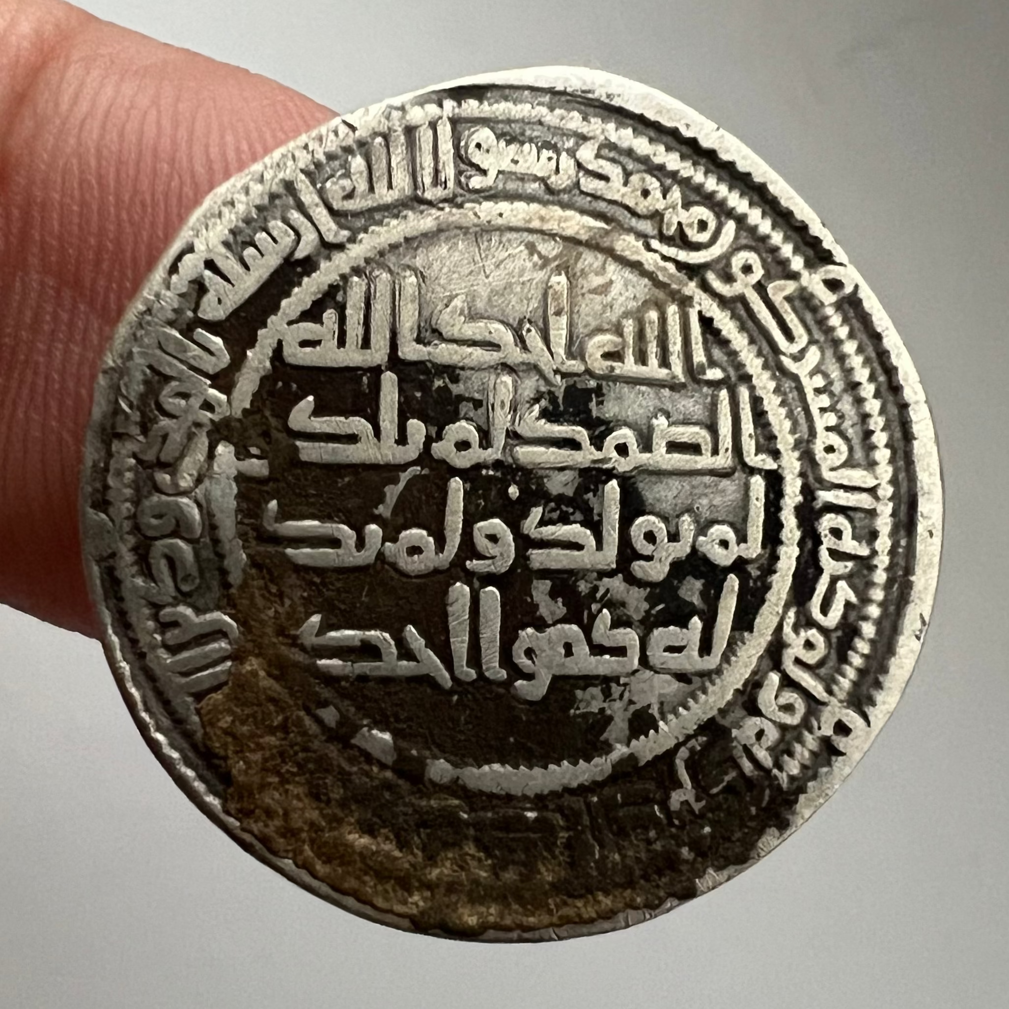 Umayyad Dirham al-Walid 90 AH Ref 34