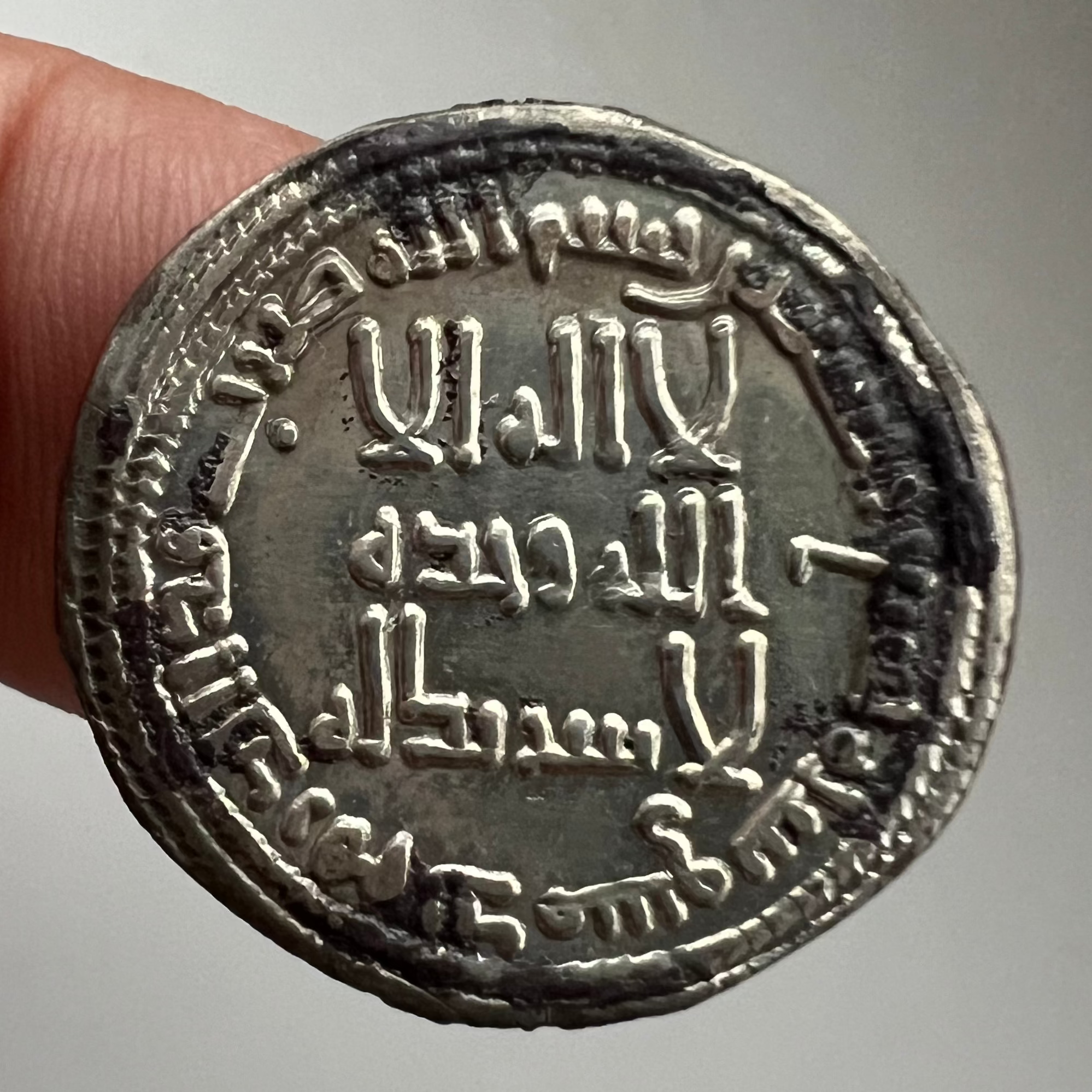 Umayyad Dirham Omar bin Abdul Aziz 99 AH Ref 33