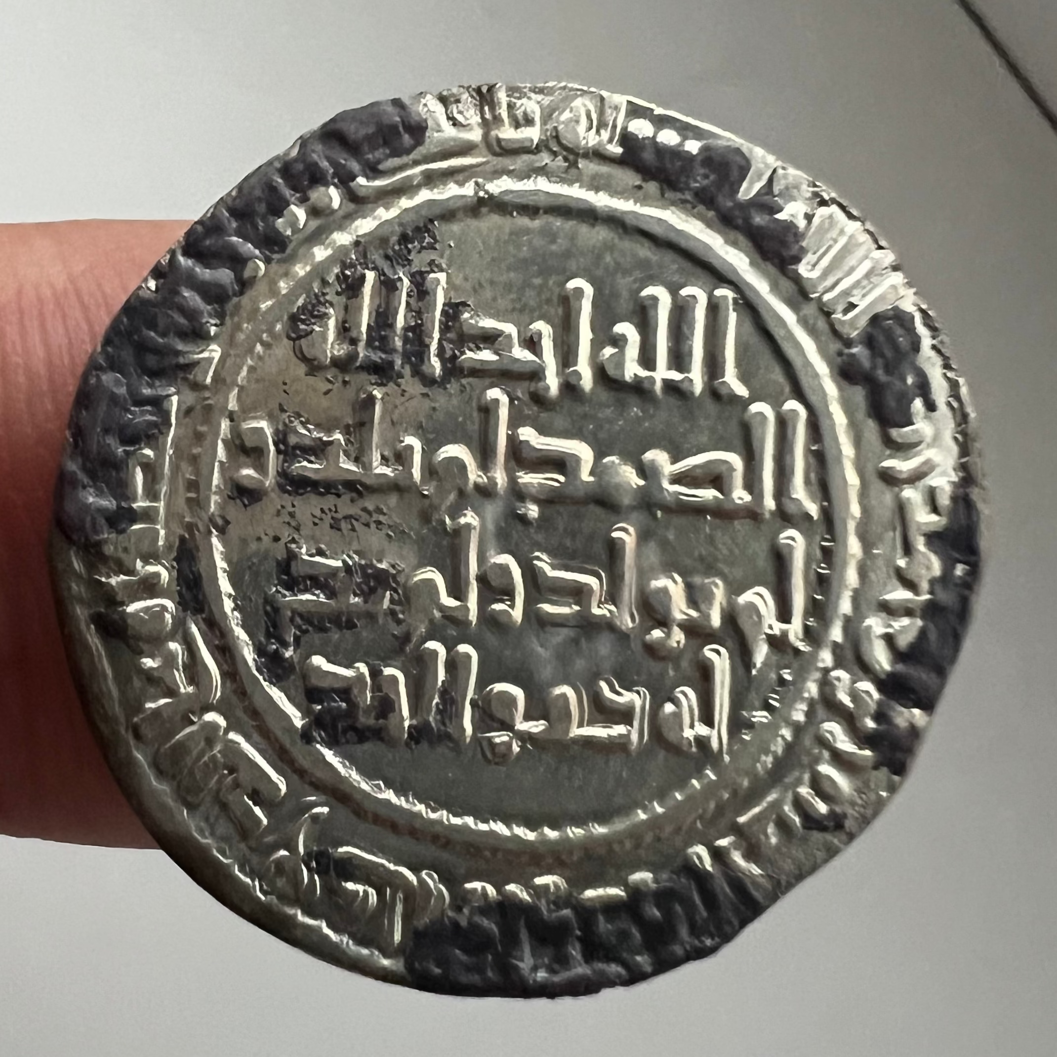 Umayyad Dirham Omar bin Abdul Aziz 99 AH Ref 33