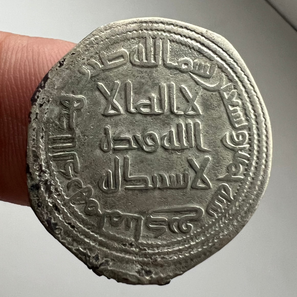 Umayyad Dirham al-Walid 95 AH Ref 31