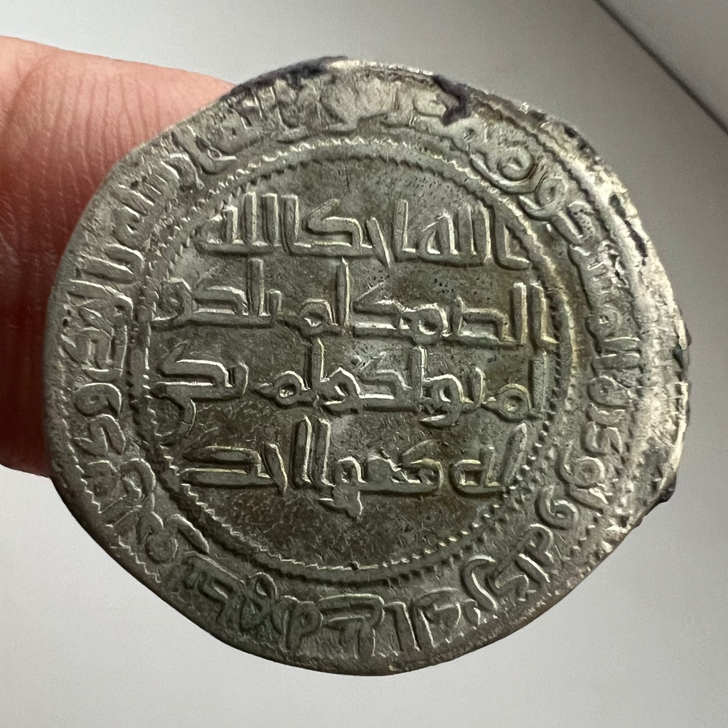 Umayyad Dirham al-Walid 95 AH Ref 31