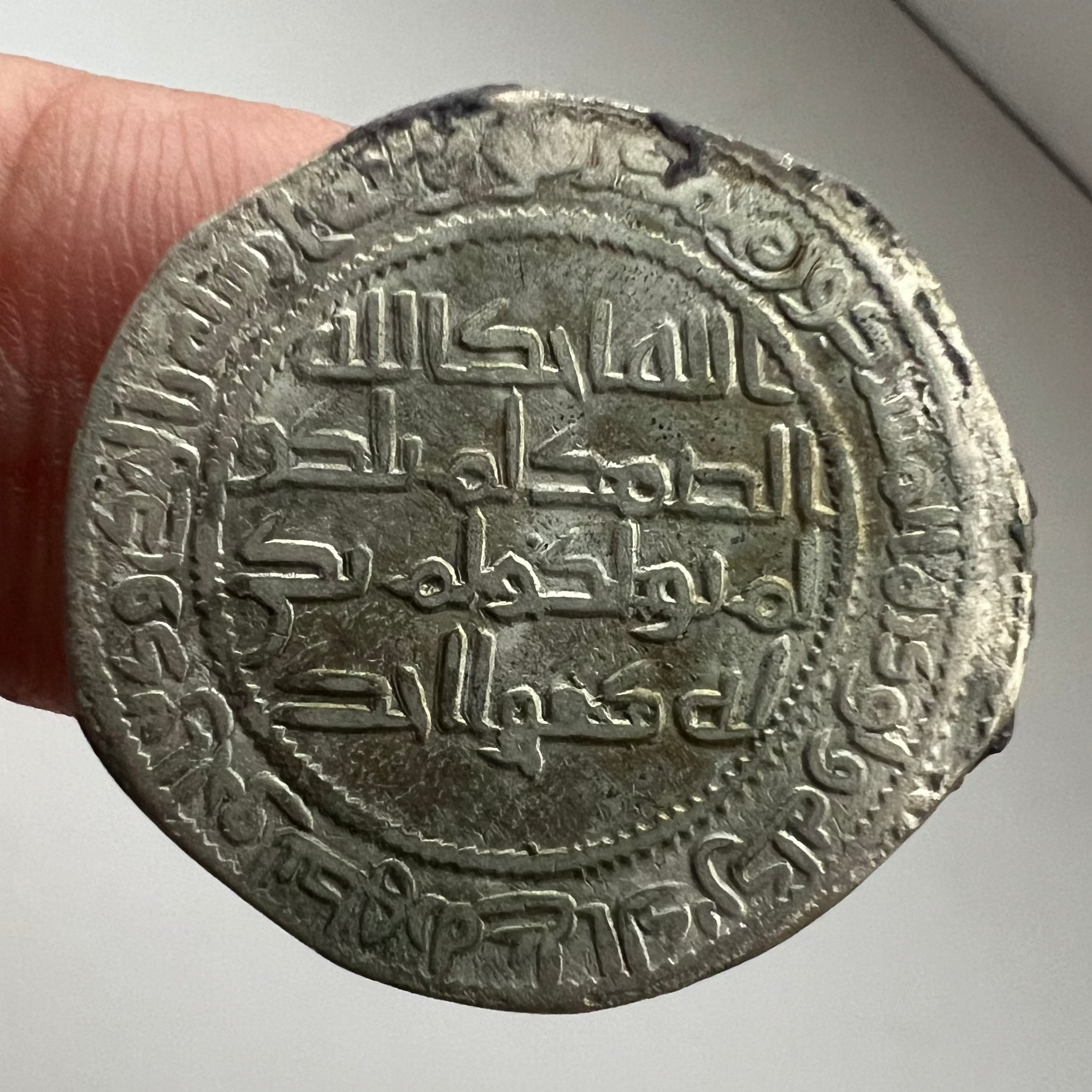 Umayyad Dirham al-Walid 95 AH Ref 31