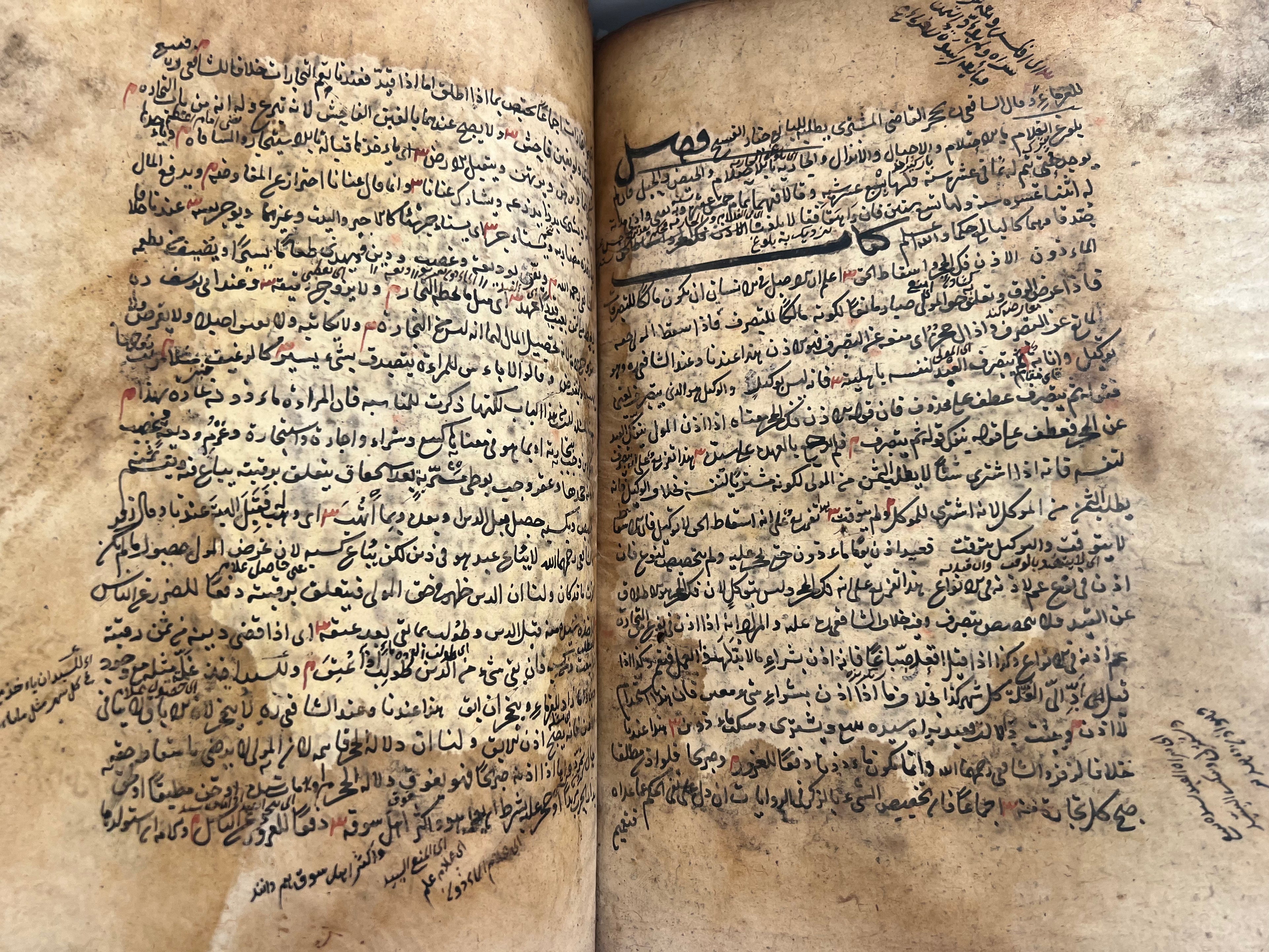 600-700 Years Old Islamic Fiqh Manuscript