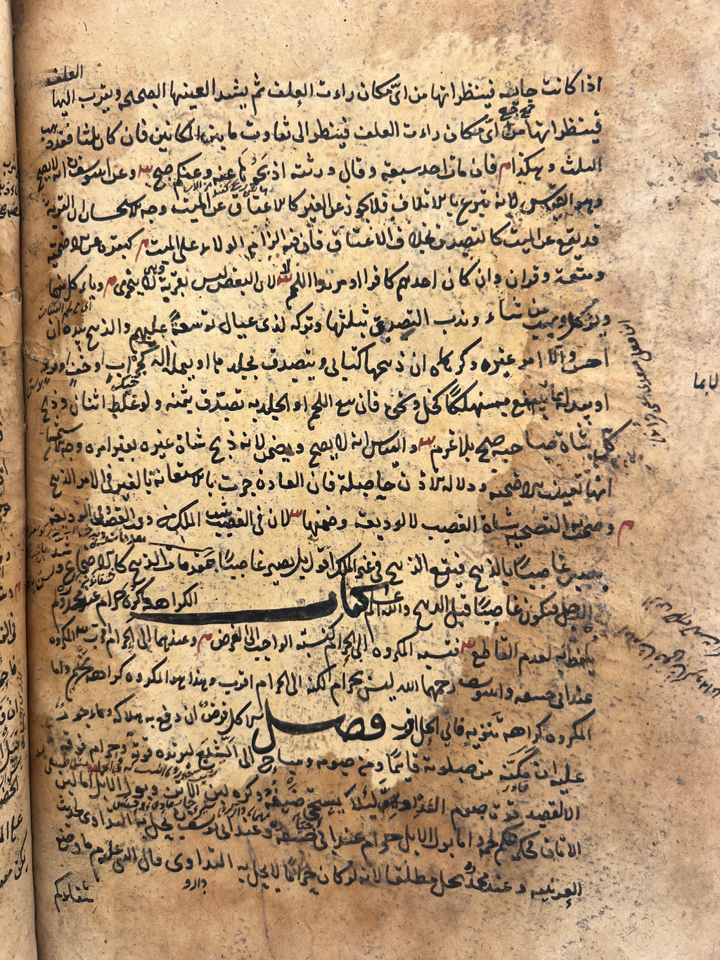 600-700 Years Old Islamic Fiqh Manuscript