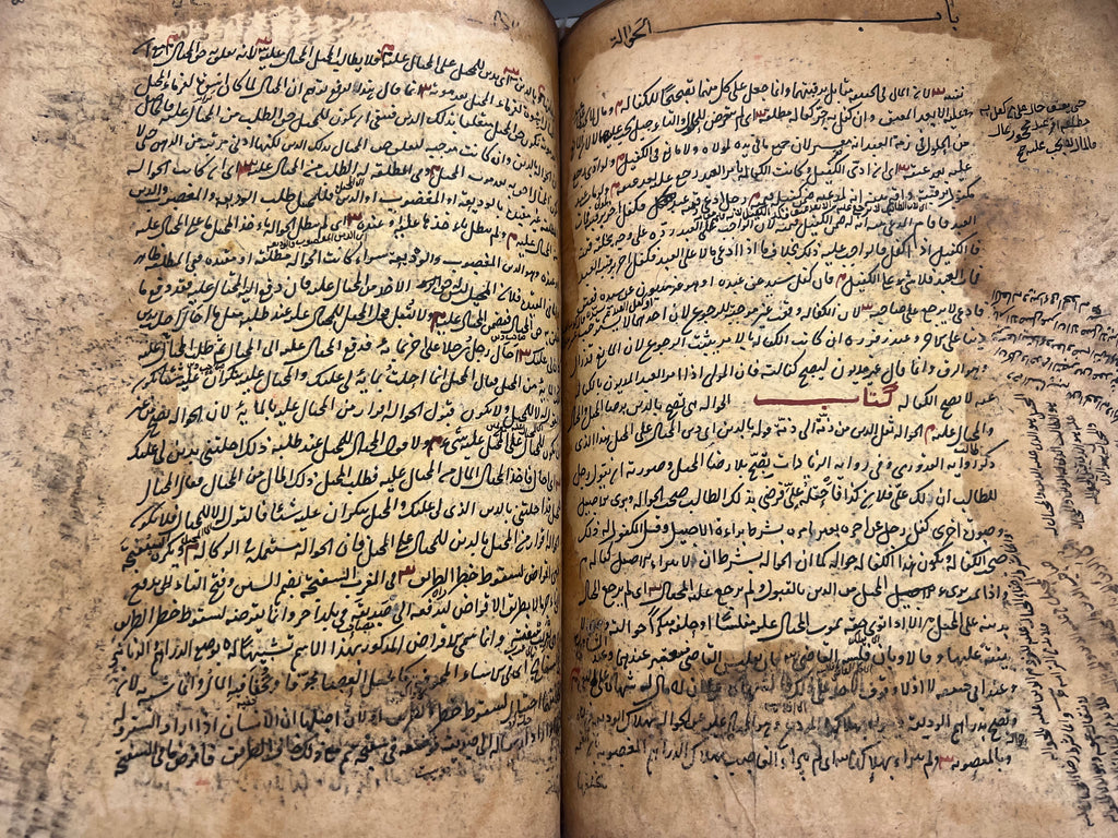 600-700 Years Old Islamic Fiqh Manuscript