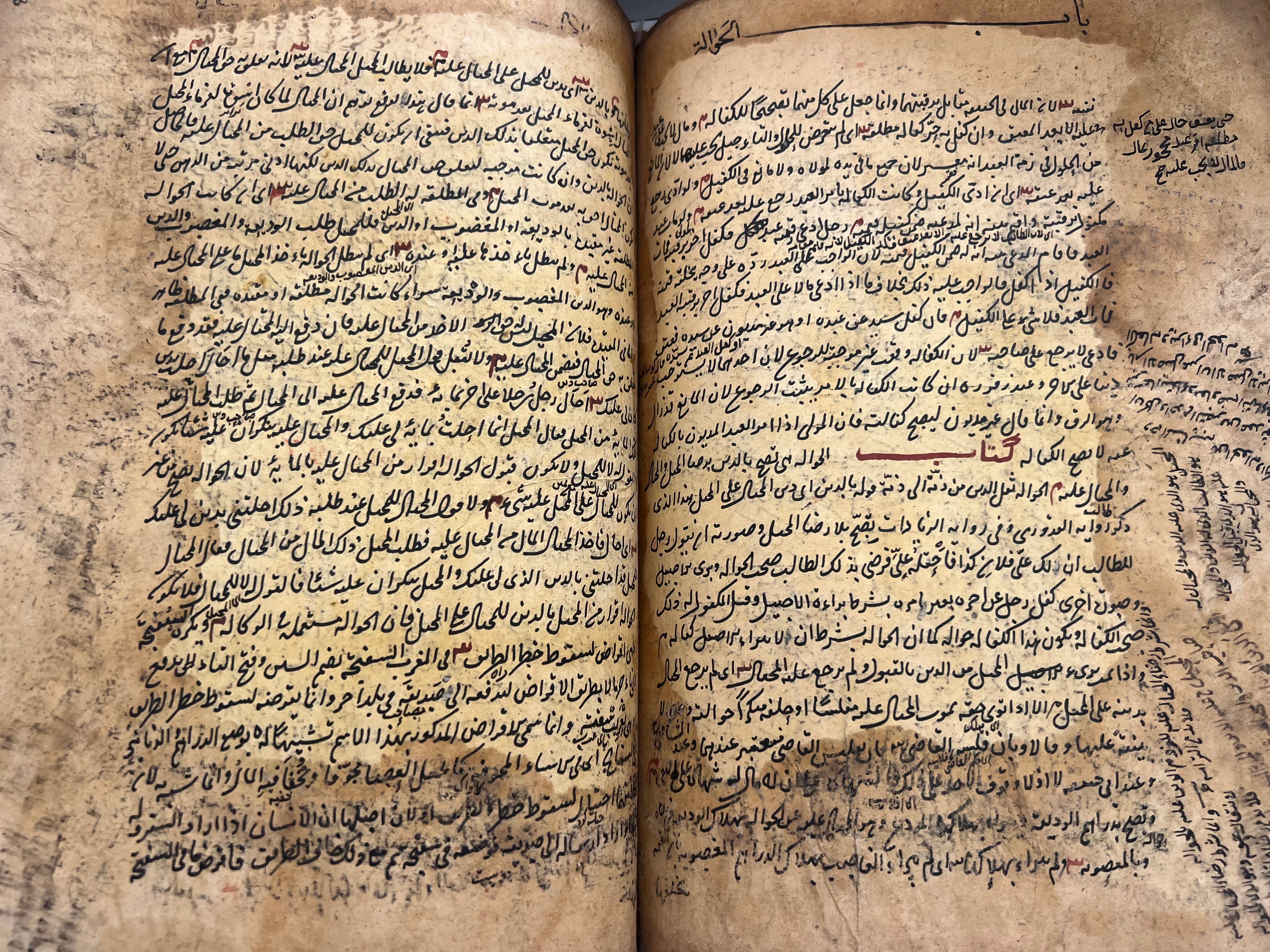 600-700 Years Old Islamic Fiqh Manuscript