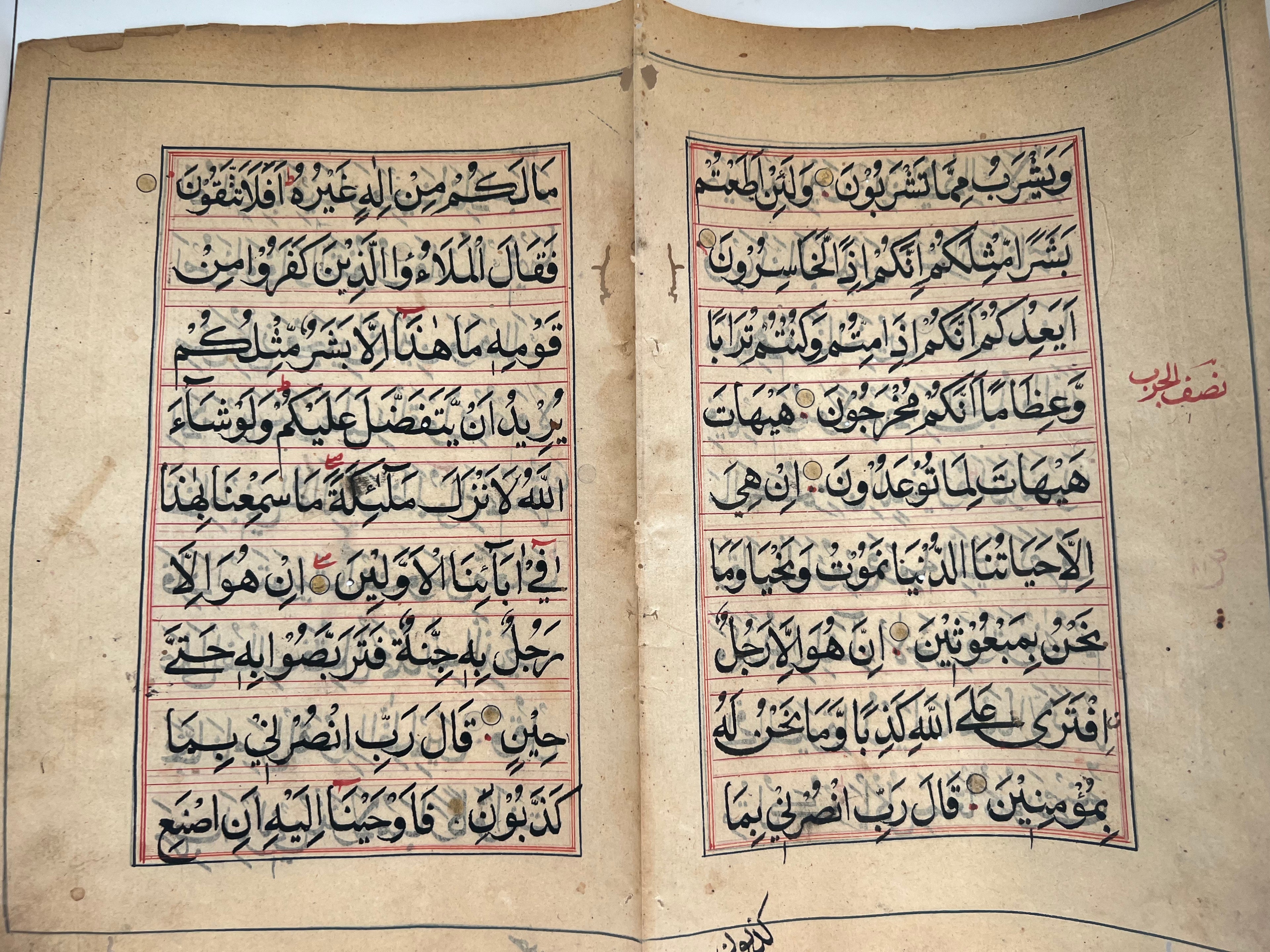 300 Years Old Double Pages From Mughal Quran Manuscript.
