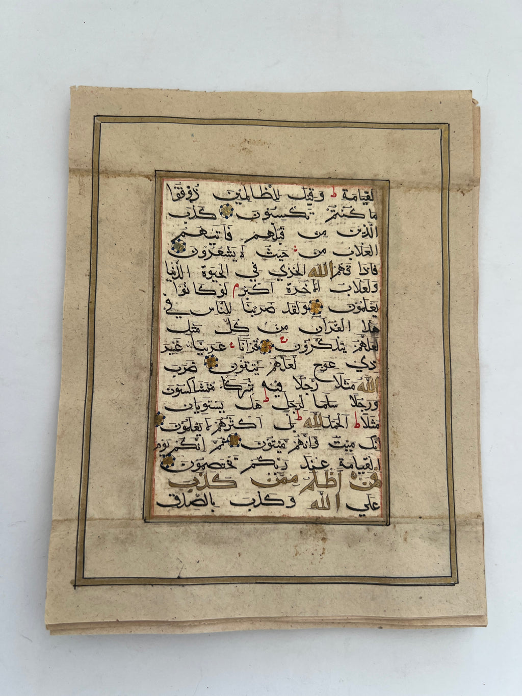 600 Years Old Bihar Script Small Quran Manuscript Page.