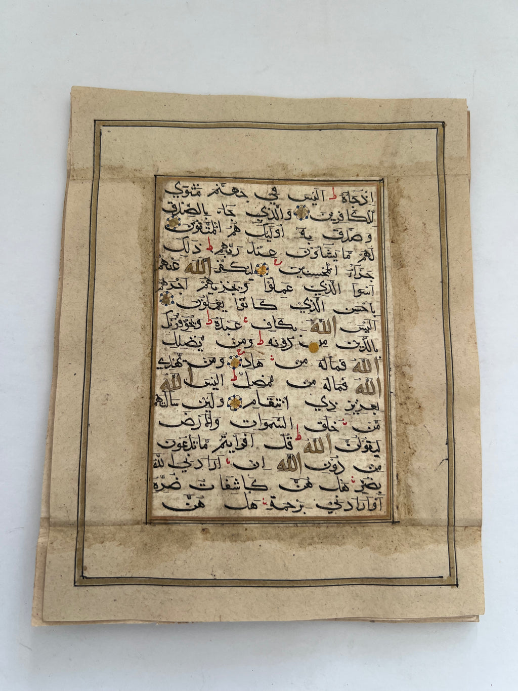 600 Years Old Bihar Script Small Quran Manuscript Page.