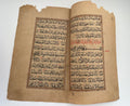 3 Leaves from Mughal Quran Surah Jinn