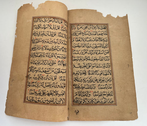 3 Leaves from Mughal Quran Surah Jinn