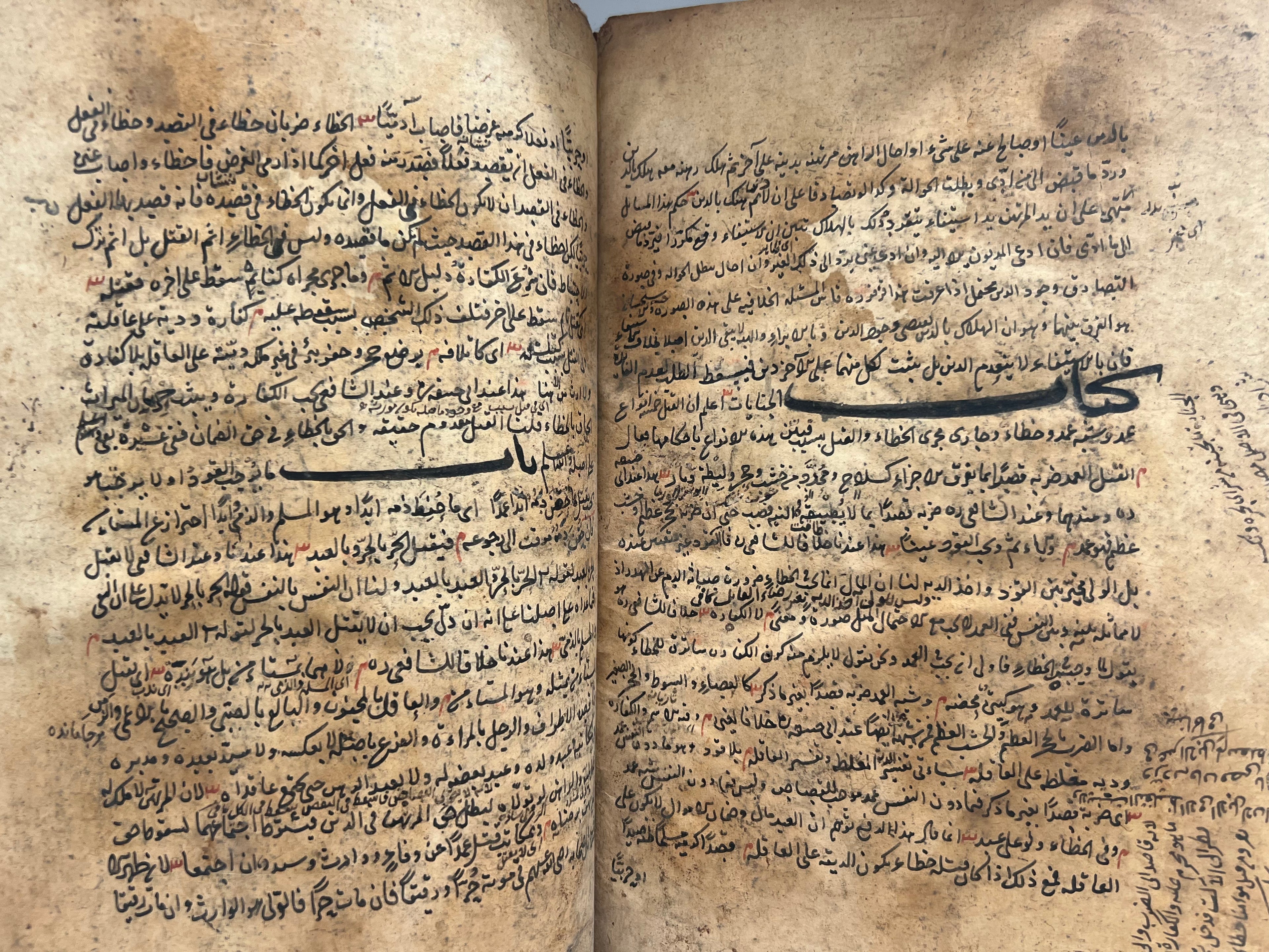 600-700 Years Old Islamic Fiqh Manuscript