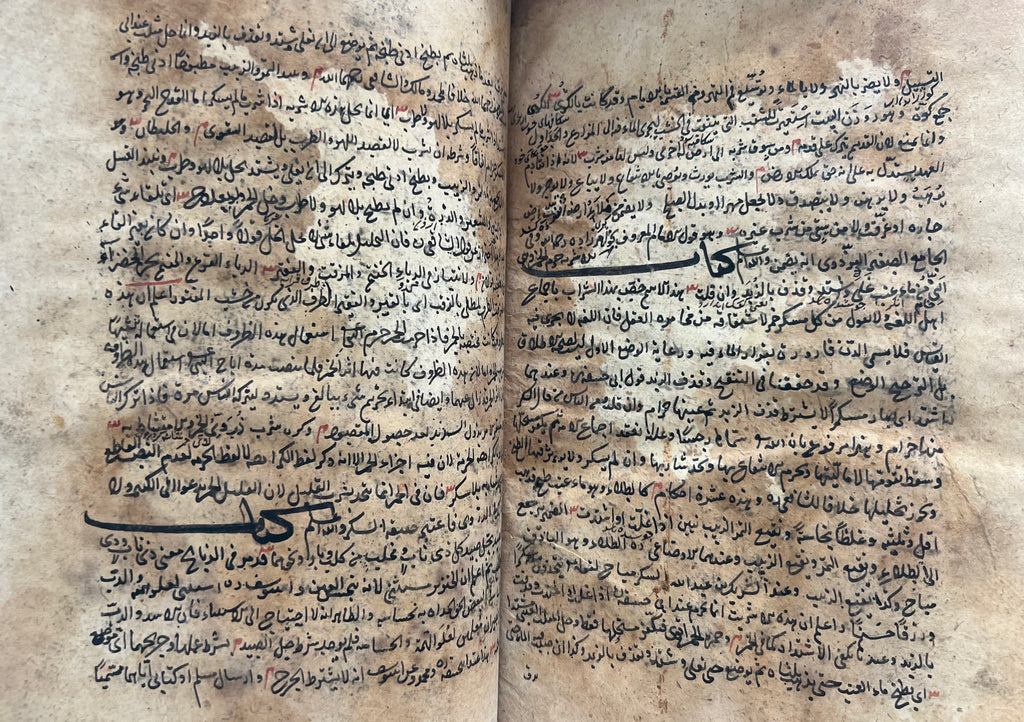 600-700 Years Old Islamic Fiqh Manuscript