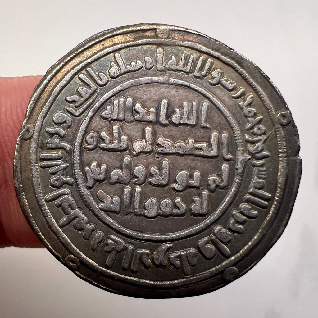80 Hijri Early Islamic Dirham Damascus (Ref 35).