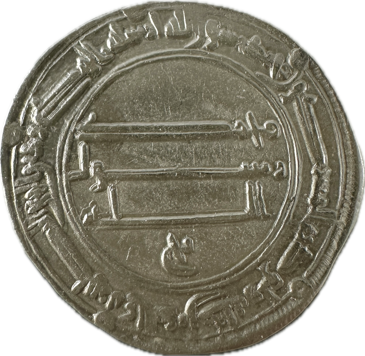 Abbasid Dirham al-Mansur 151 AH (Ref: 39)