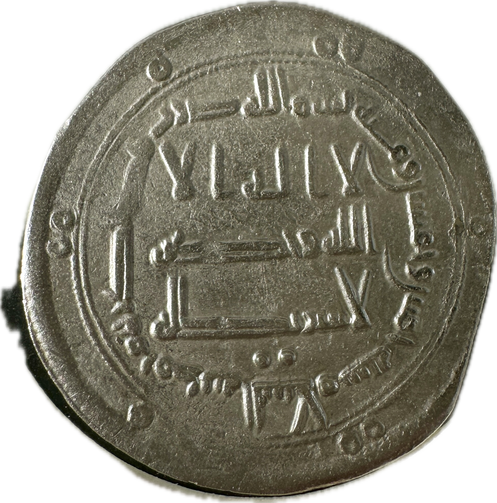 Abbasid Dirham al-Mansur 155 AH (Ref:41)