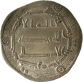 Abbasid Dirham al-Mansur Kufa 155 AH (Ref:42)