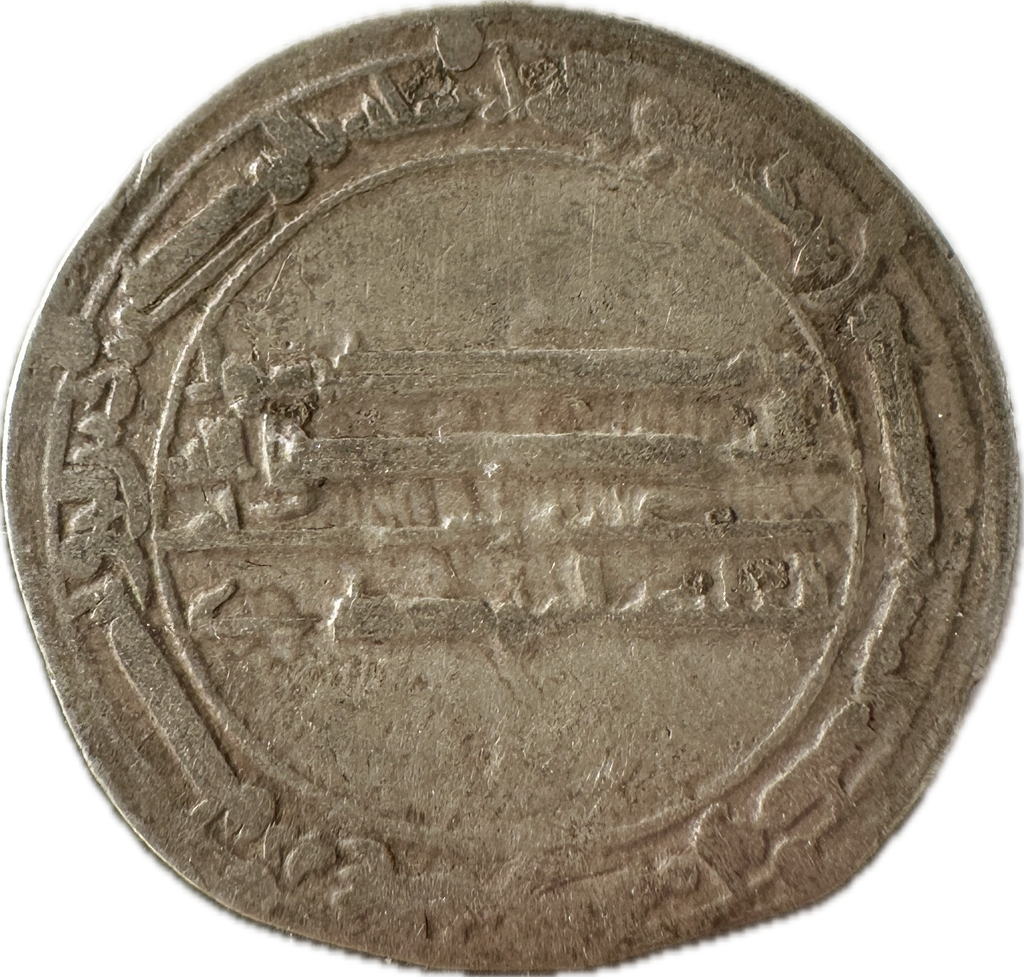 Abbasid Dirham al-Mahdi 161 AH (Ref:43)