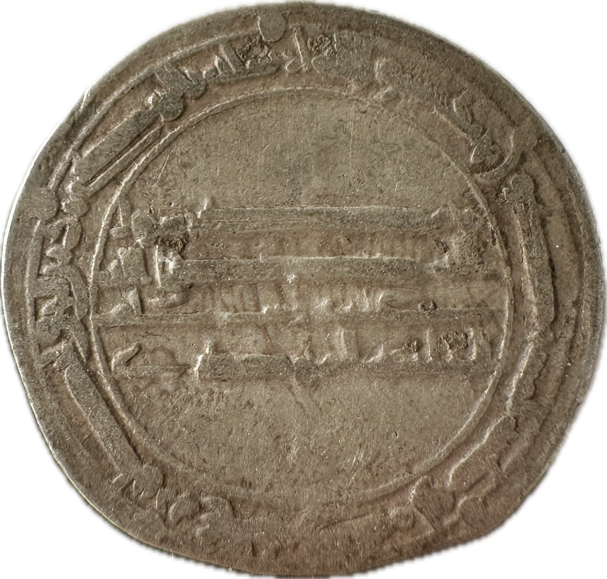 Abbasid Dirham al-Mahdi 161 AH (Ref:43)